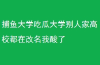 ѧԹϴѧ˼ҸУڸ