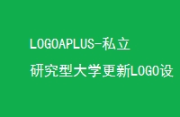LOGOAPLUS-˽оʹѧLOGOư