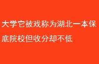 ѧϷΪһԺУշȴ