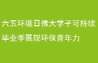 廷շѧӿɳҵչֻ