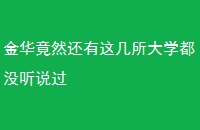 𻪾Ȼ⼸ѧû˵