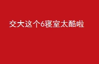 6̫