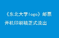 ѧlogoƱӡˢʽ