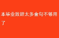 ҵ´̫䲻