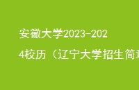 մѧ2023-2024Уѧ£