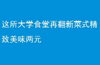 ѧʳٷ²ʽζԪ