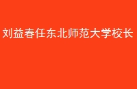 洺ζʦѧУ