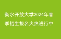 ˮŴѧ2024괺Ƚ