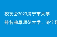Уѻ2023дѧʦѧְҵѧԺ