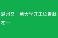 һ´ѧλþڡ