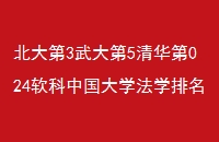 35廪024йѧѧ¯